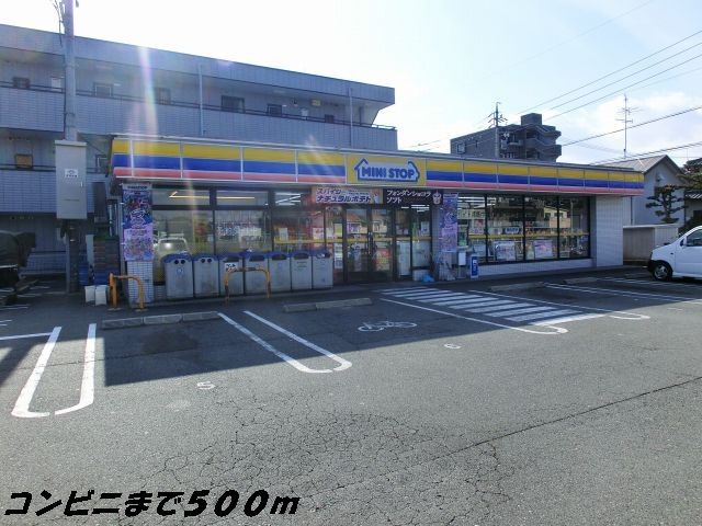 コンビニ　ミニストップ（コンビニ）まで500m
