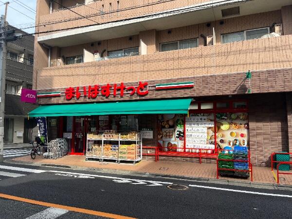 スーパー　まいばすけっと鵜の木1丁目店（スーパー）まで439m