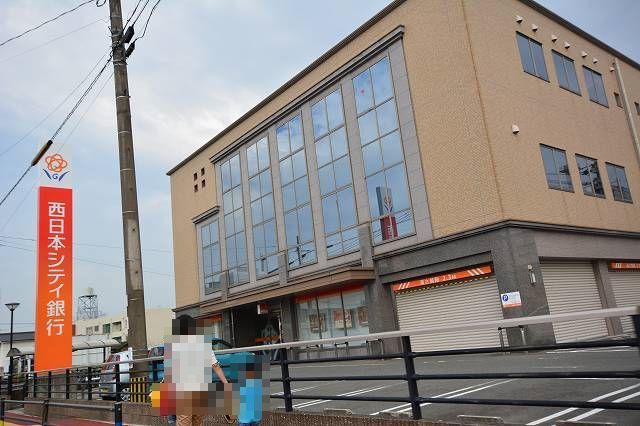 銀行　西日本シティ銀行（銀行）まで750m