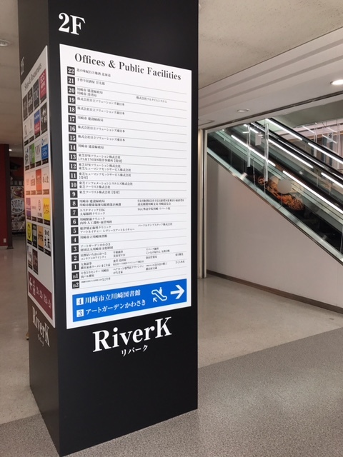 図書館　川崎市立川崎図書館（図書館）まで377m