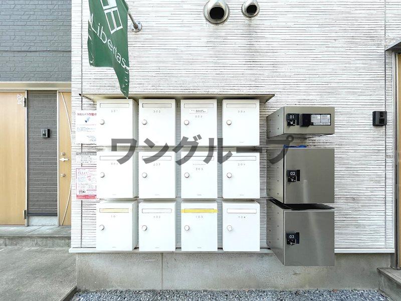 その他共有部分