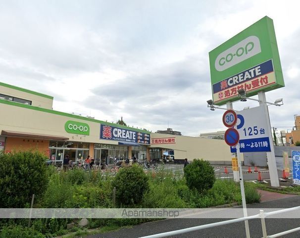 スーパー　コープみらい柴崎店（スーパー）まで2270m