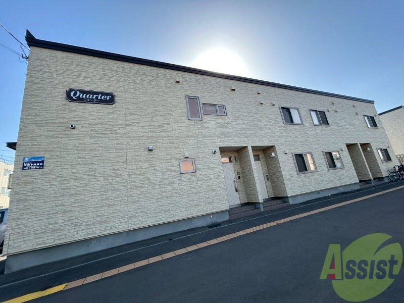 建物外観　札幌市北区新琴似５条「ＱＵＡＲＴＥＲ」