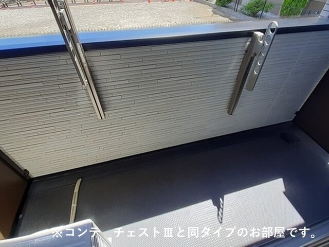 バルコニー　同タイプ