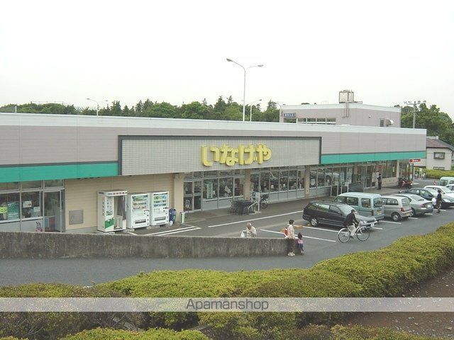 その他　いなげや柏南増尾店（その他）まで973m