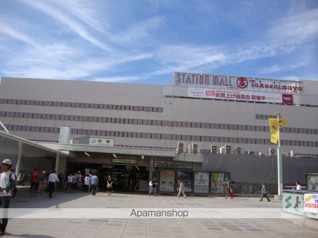 その他　柏駅（ＪＲ　常磐線）（その他）まで5856m