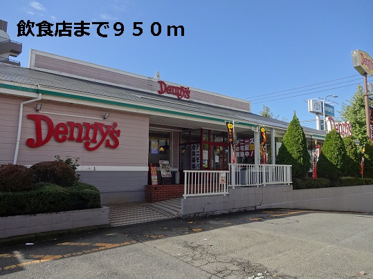 飲食店　飲食店（飲食店）まで950m