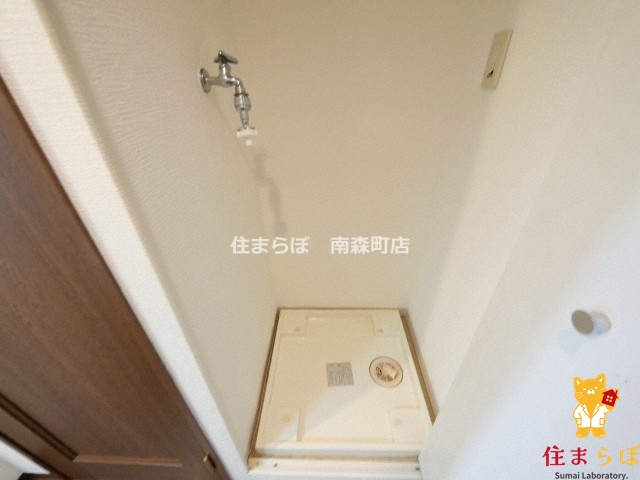 その他　毎日使う場所だから