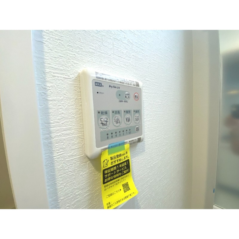 その他設備　充実設備です！