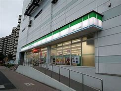 コンビニ　ファミリーマート 神崎川駅西店（コンビニ）まで450m
