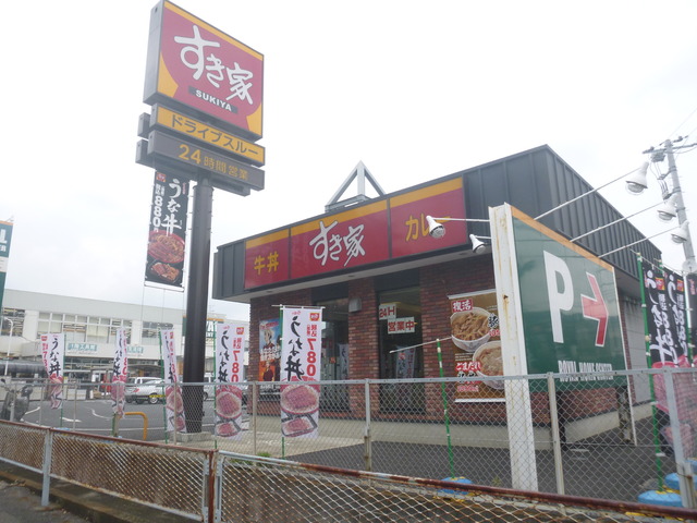 飲食店　すき家（飲食店）まで245m