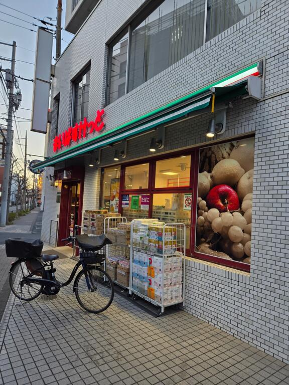 スーパー　まいばすけっと台東根岸5丁目店（スーパー）まで397m