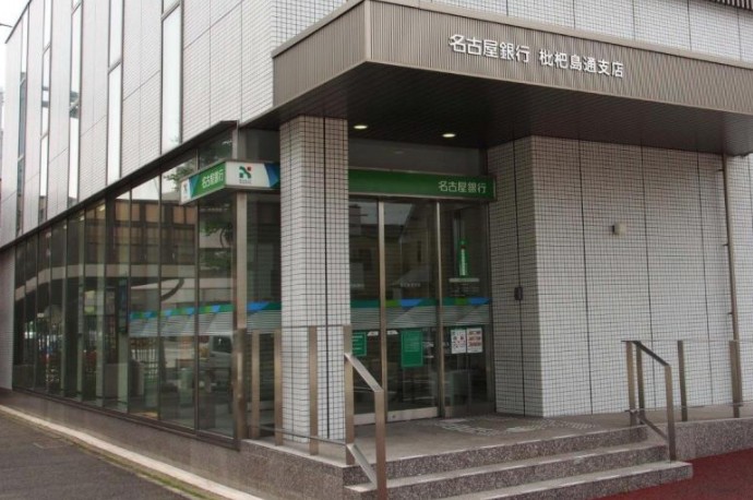 銀行　名古屋銀行枇杷島通支店（銀行）まで689m