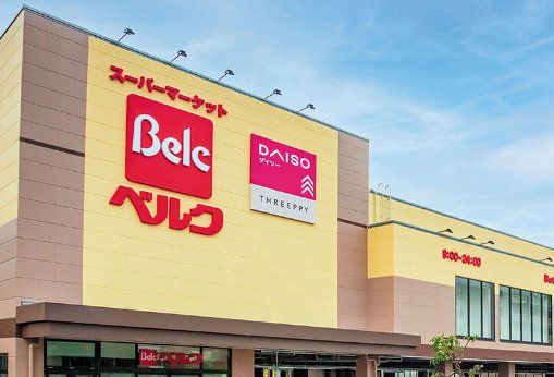 スーパー　ベルク東大和立野店（スーパー）まで570m