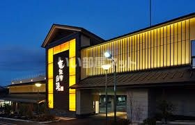 その他　竜泉寺の湯 名古屋守山本店（その他）まで3017m