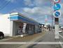 コンビニ　ローソン　大曲若葉町店（コンビニ）まで550m