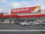 ドラックストア　ツルハドラッグ　大曲田町店（ドラッグストア）まで350m