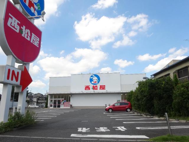 その他　西松屋足立扇店（その他）まで785m