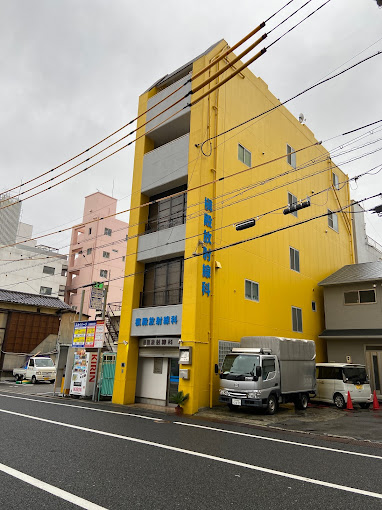 病院　槇殿放射線科本院（病院）まで212m