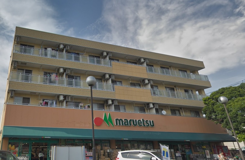 スーパー　マルエツ四葉店（スーパー）まで687m