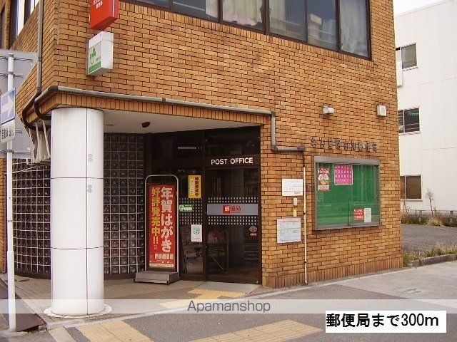 郵便局　阿由知通郵便局（郵便局）まで300m