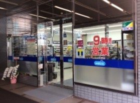 ドラックストア　ウエルシア千代田御茶ノ水店（ドラッグストア）まで230m