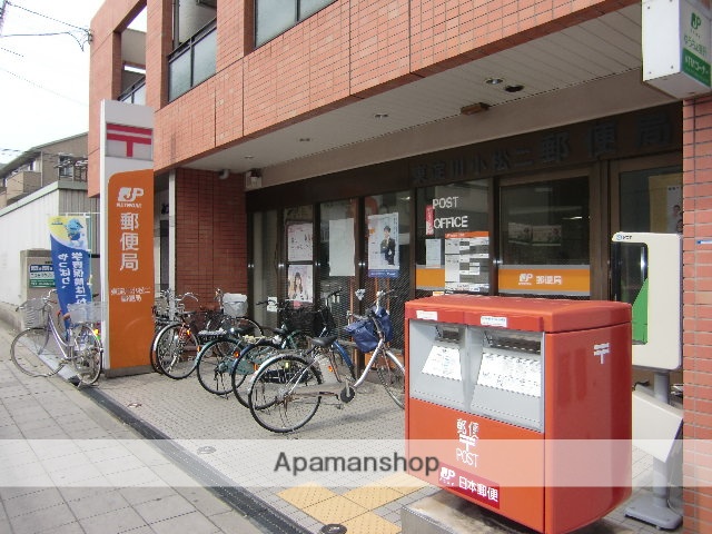 郵便局　東淀川小松二郵便局（郵便局）まで350m