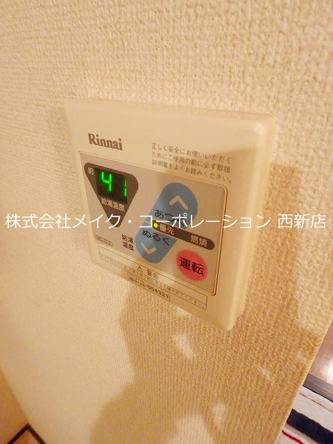 その他設備