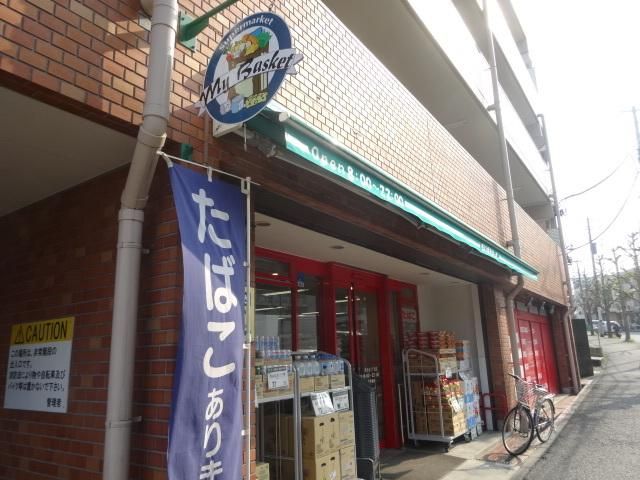 スーパー　★★まいばすけっと（スーパー）まで87m