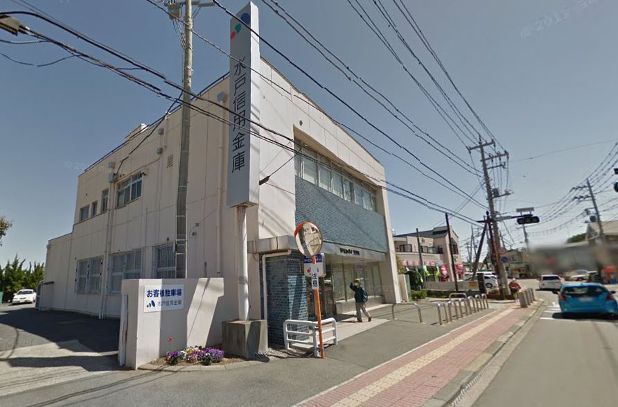 その他　水戸信用金庫牛久東支店（その他）まで57m