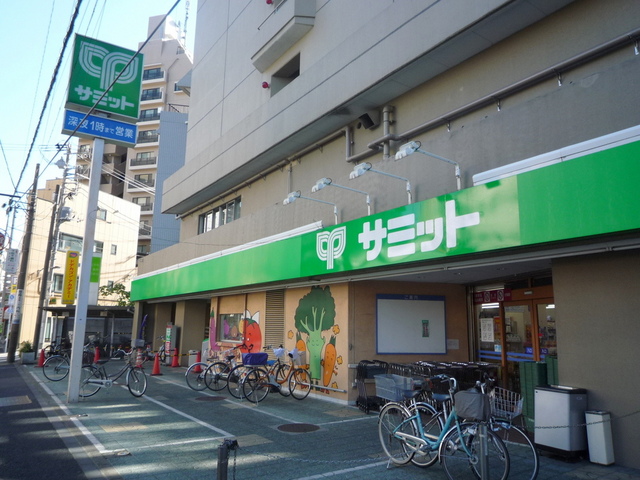 その他　★サミット★（その他）まで256m