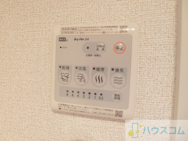 その他設備　浴室乾燥
