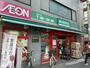 スーパー　まいばすけっと高円寺駅北店（スーパー）まで300m