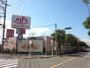 スーパー　スーパーアルプス横川店（スーパー）まで512m