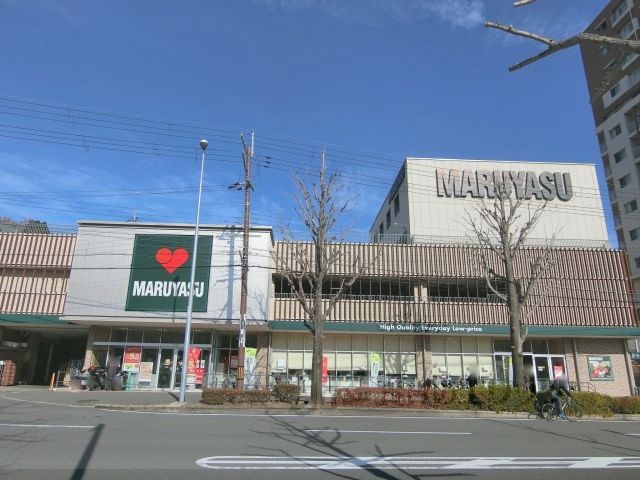 その他　マルヤス　南春日丘店（その他）まで200m