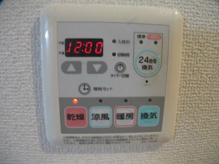 その他設備　※別号室の参考写真です。