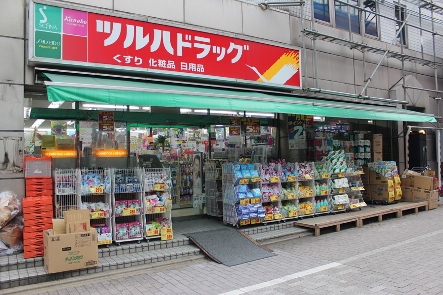ドラックストア　ツルハドラッグ戸越公園店（ドラッグストア）まで260m