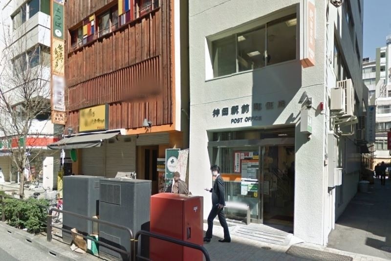 郵便局　神田駅前郵便局（郵便局）まで285m