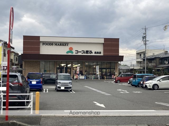 スーパー　コープぎふ長良店（スーパー）まで634m
