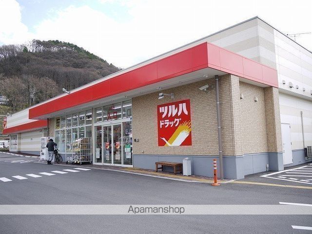 ドラックストア　ツルハドラッグ（ドラッグストア）まで1719m