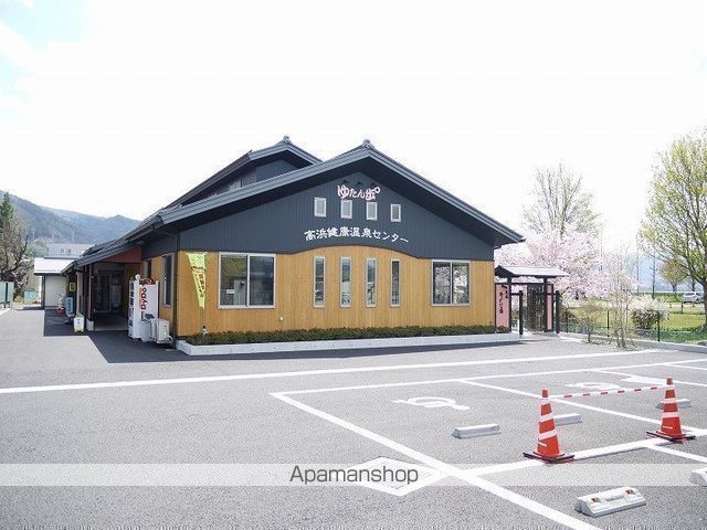 その他　高浜健康温泉センターゆたん歩（その他）まで1949m