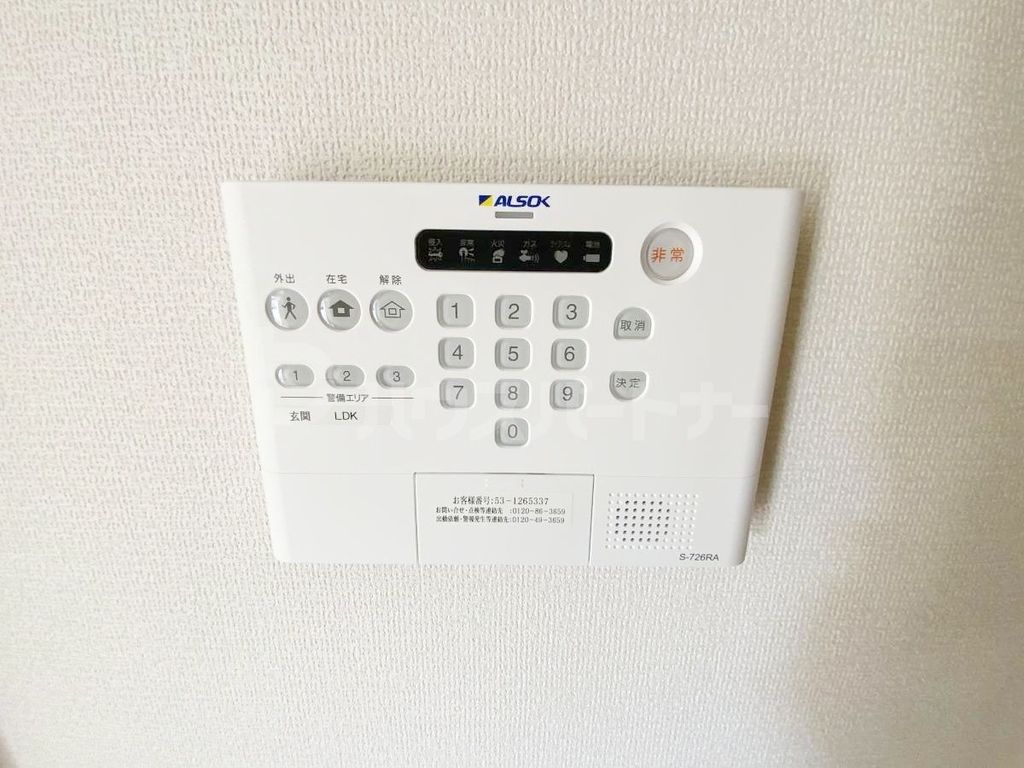 セキュリティ