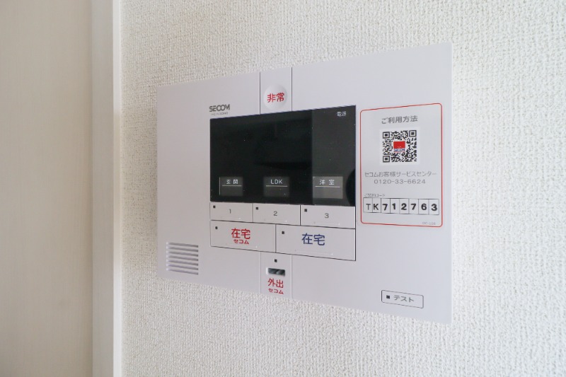 セキュリティ　図面と現状に相違がある場合には現状を優先