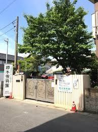 幼稚園・保育園　原木保育園（幼稚園・保育園）まで410m