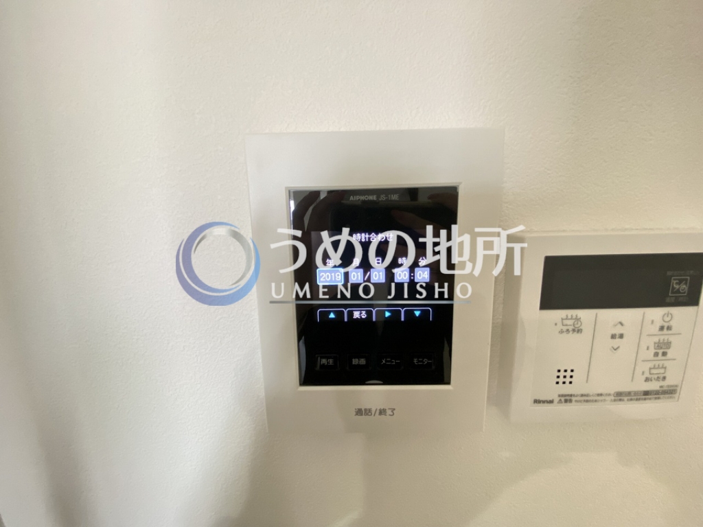 セキュリティ　セキュリティー