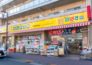 ドラックストア　どらっぐぱぱす 住吉店（ドラッグストア）まで731m