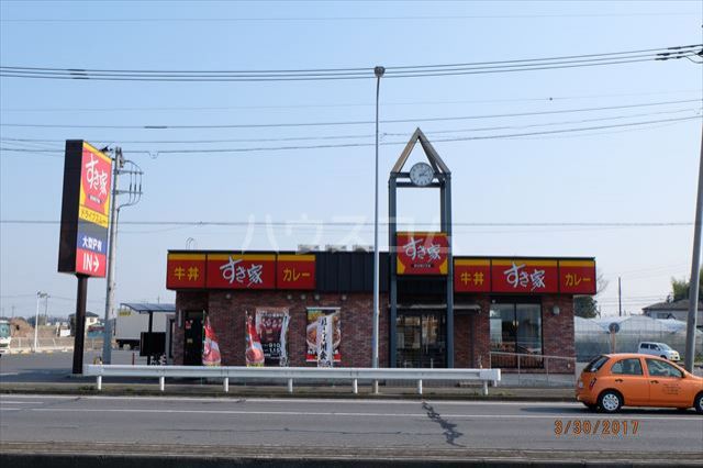 飲食店　すき家 50号岩舟静店（飲食店）まで4208m