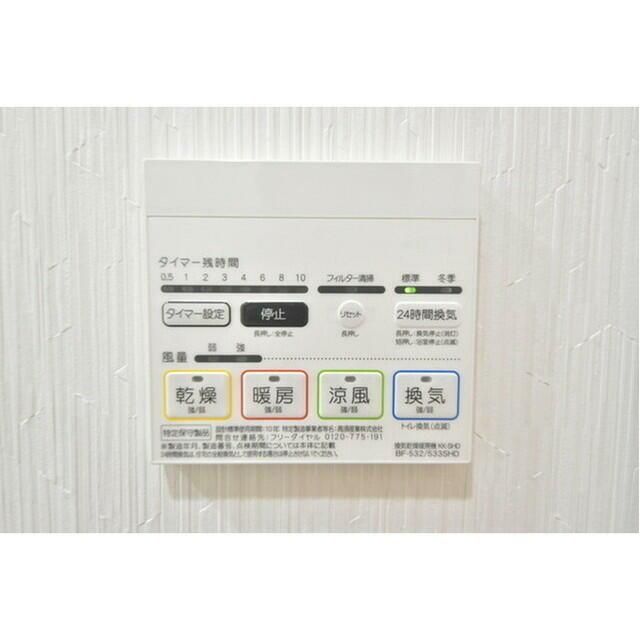その他設備　設備