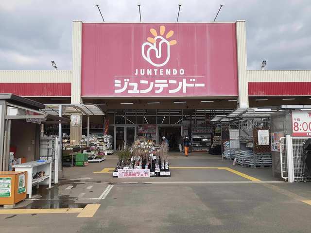 ホームセンター　ジュンテンドー御津店（ホームセンター）まで1120m