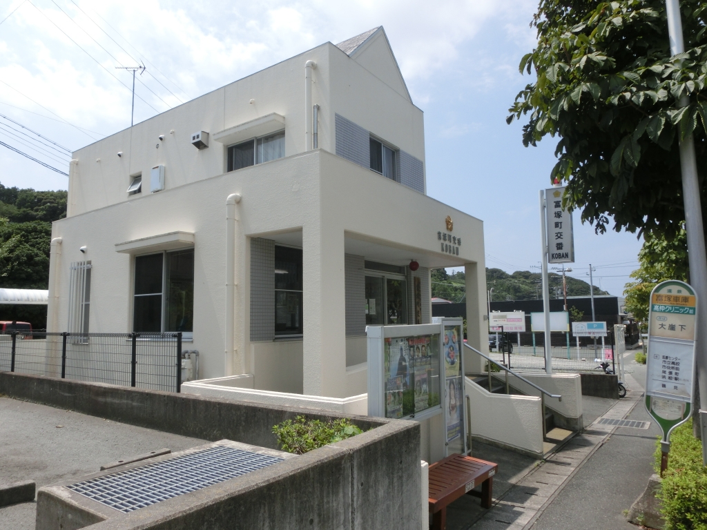 警察署・交番　浜松中央警察署　富塚町交番（警察署・交番）まで496m